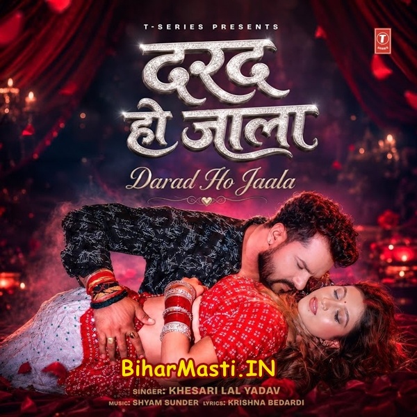 Kamar Me Darad Ho Jala Mp3 Song